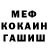 Кетамин VHQ Paul Marostica
