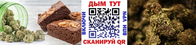 Печенье с ТГК марихуана  Купить закладки  Красноярск 