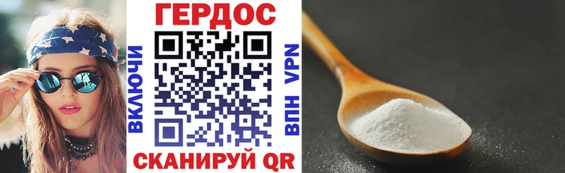 ГЕРОИН белый  Купить  Красноярск 