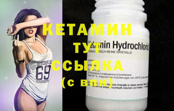 кокаин колумбия Бронницы