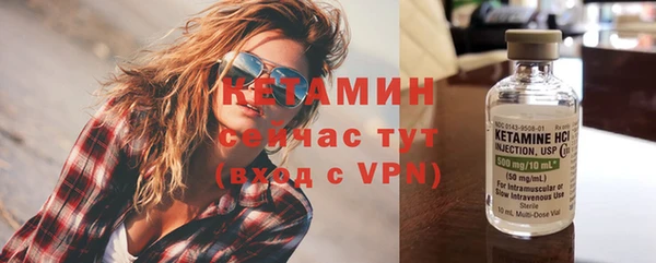 кокаин VHQ Бугульма