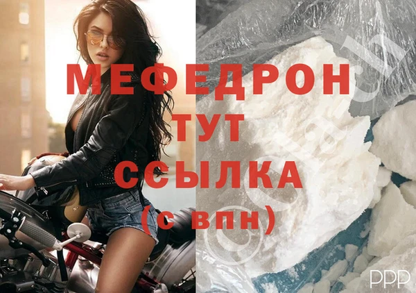 круглые Бородино