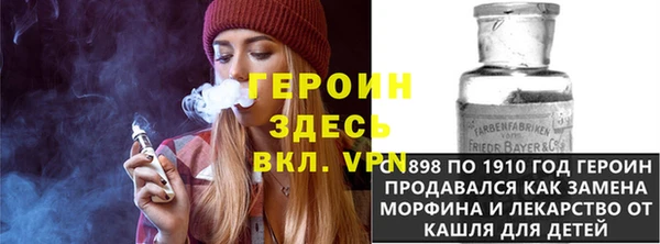 кокаин VHQ Бугульма
