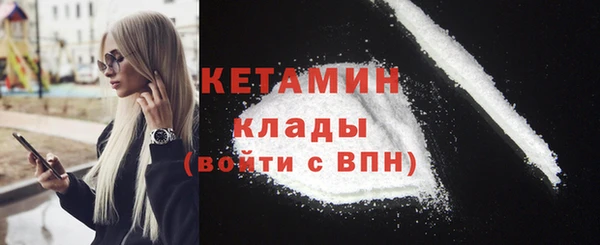 круглые Бородино