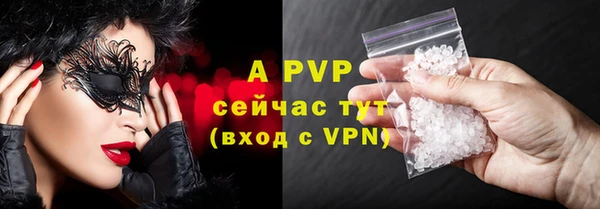 кокаин VHQ Бугульма