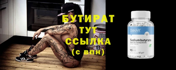 круглые Бородино