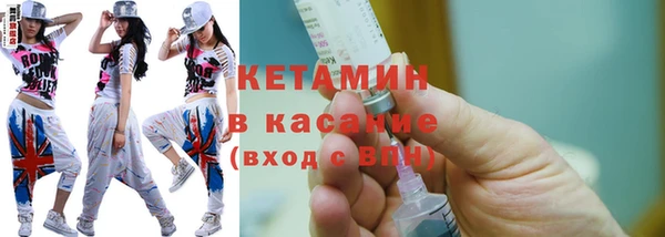 круглые Бородино