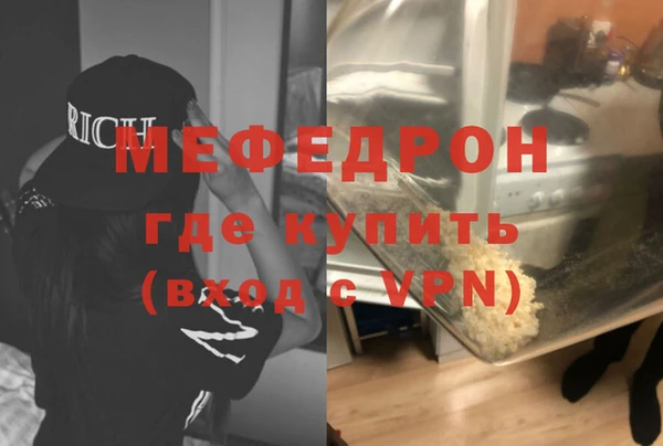 круглые Бородино