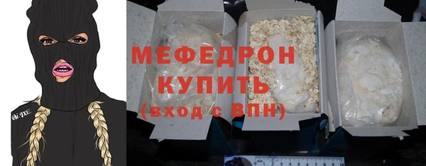 кокаин VHQ Бугульма