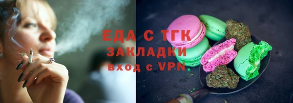 кокаин VHQ Бугульма