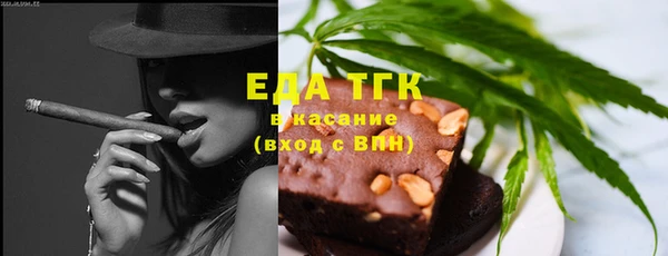 кокаин VHQ Бугульма