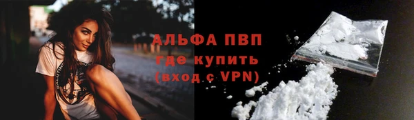 кокаин VHQ Бугульма
