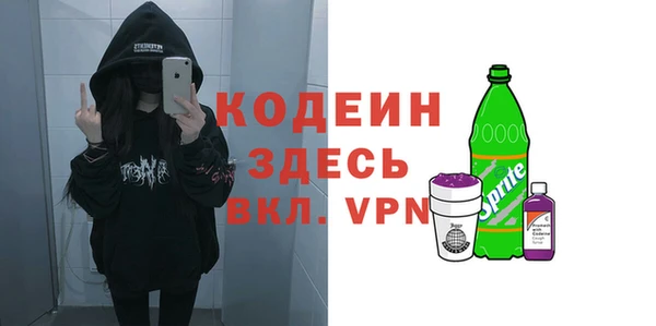кокаин VHQ Бугульма