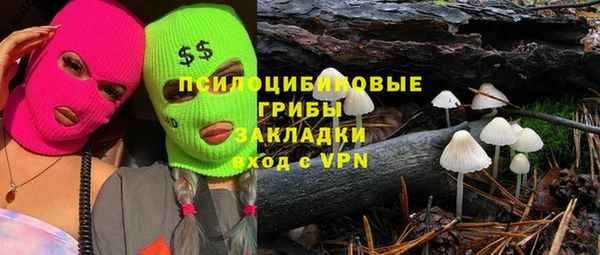 кокаин колумбия Бронницы
