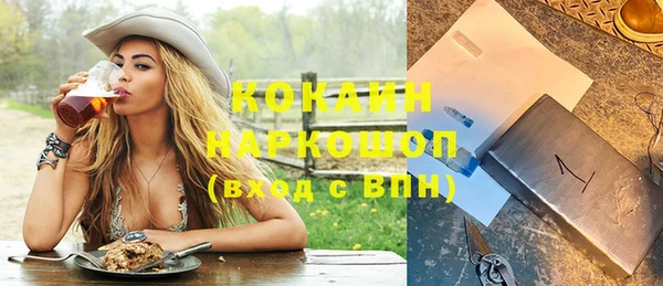 круглые Бородино
