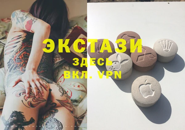 круглые Бородино