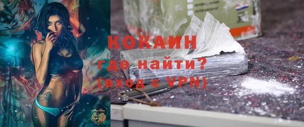 круглые Бородино