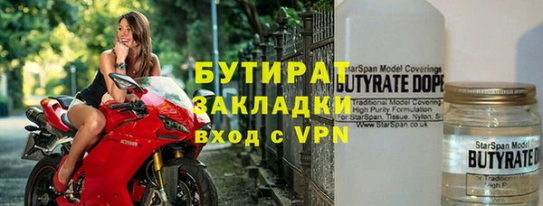 круглые Бородино