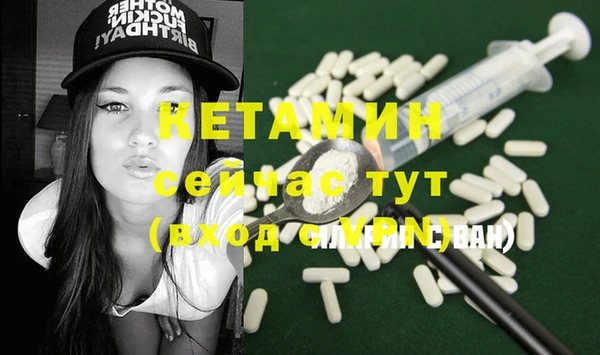 круглые Бородино