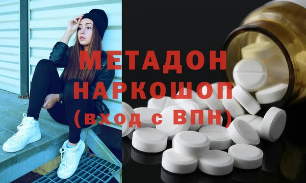кокаин колумбия Бронницы