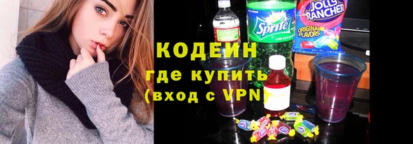 кокаин VHQ Бугульма