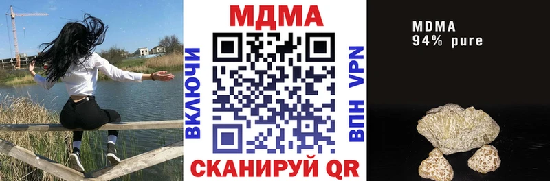 Купить где  Красноярск  МДМА кристаллы 