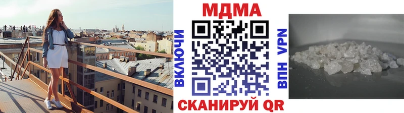MDMA кристаллы Красноярск
