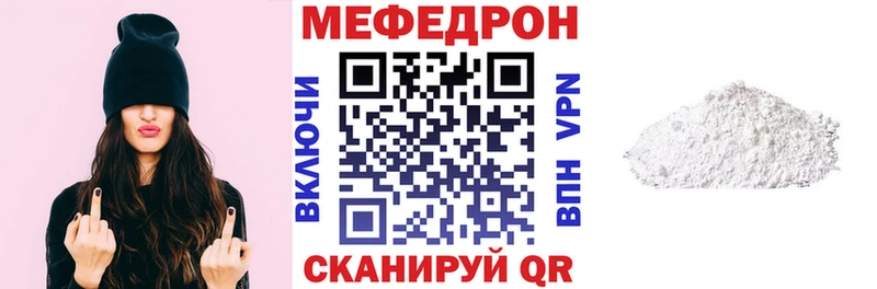 Мефедрон мука Красноярск