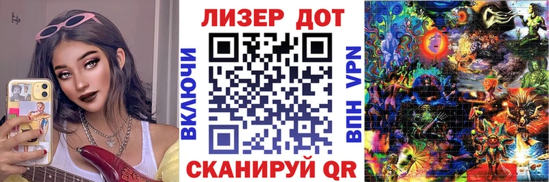 Марки N-bome 1500мкг  Купить закладки  Красноярск 