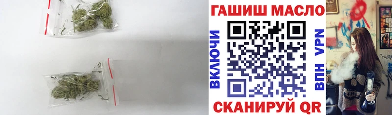 Дистиллят ТГК гашишное масло  Купить закладки  Красноярск 